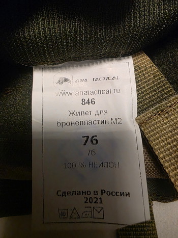 Afbeelding 3 van Pre-war ana m2 atacs FG