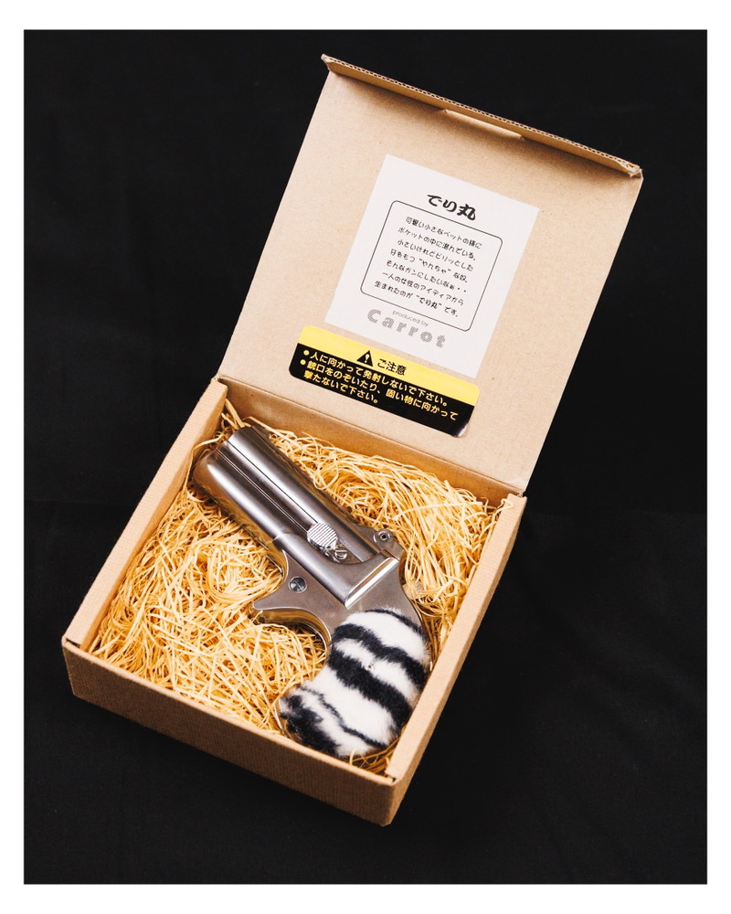 Image 1 for Derringer Derimaru Carrot