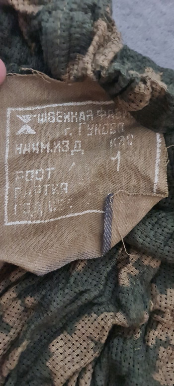 Image 4 for Russian Gear