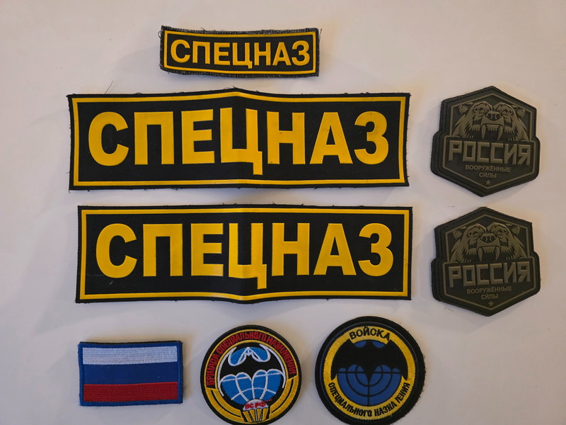 Image 1 pour Set Russische patches Spetsnaz спецназ