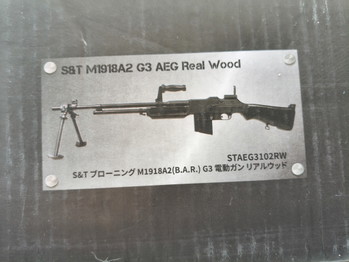 Imagen 5 de S&T M1918A2 G3 AEG Real Wood Incl Belt + 6x Midcap + 1x Hicap