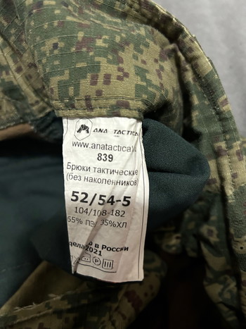 Imagen 3 de ANA Tactical set digiflora/EMR