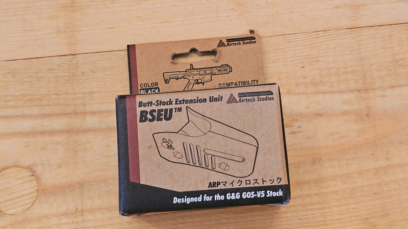 Image 1 for Butt stock extension unit Airtech Zwart