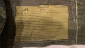 Image 5 pour Russische 6b23-1 Flora