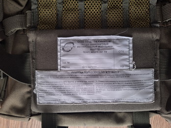Image 3 for Tehinkom 6Sh112/116 in Olive Drab