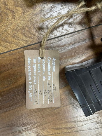 Image 2 pour VSS NPO (RARE)