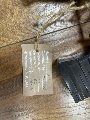 Afbeelding 2 van VSS NPO (RARE)