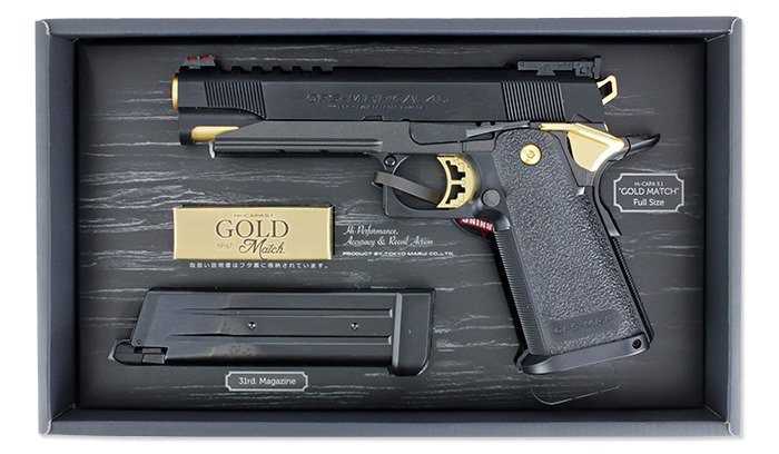 Image 1 for Tokyo Marui hi-capa 5.1 gold match