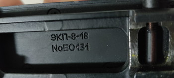 Afbeelding 3 van EKP-8-18 Kobra