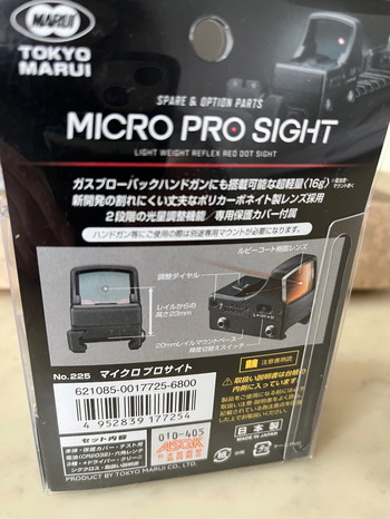 Afbeelding 2 van Micro pro sight