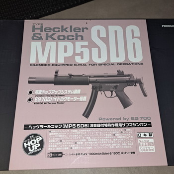 Imagen 3 de Nieuw in doos MP5SD6