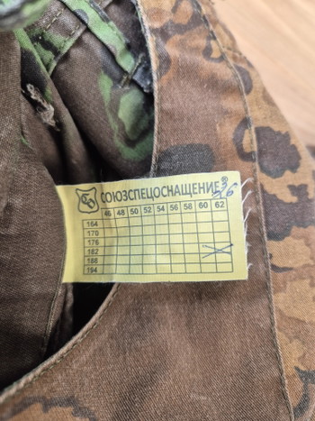 Image 3 for SSO Partizan-M Reversible Suit (182/62)