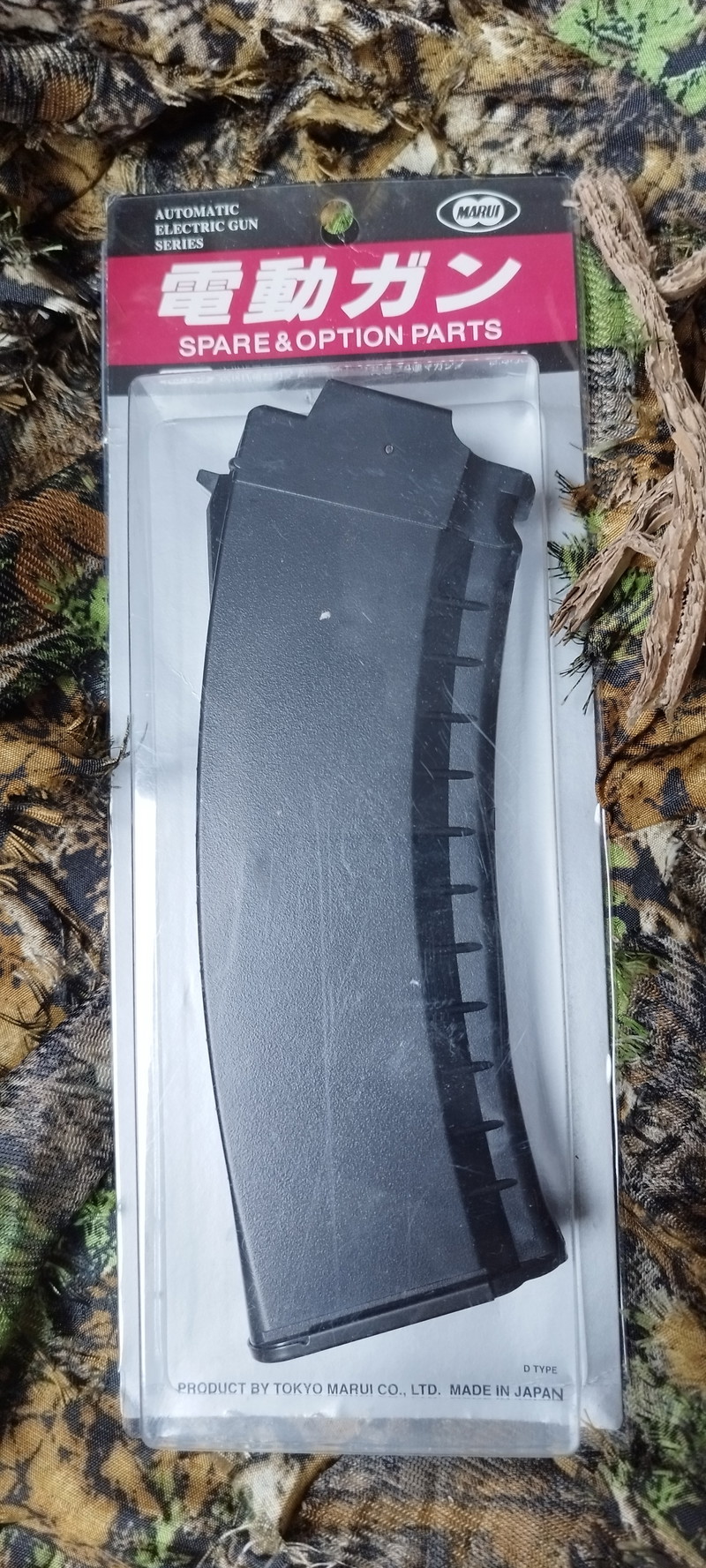 Image 1 for Ak74 / P90 mag