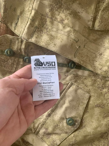 Afbeelding 2 van Russian 6sh122 repro