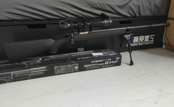 Image pour Tokyo Marui VSR-10 G-SPEC