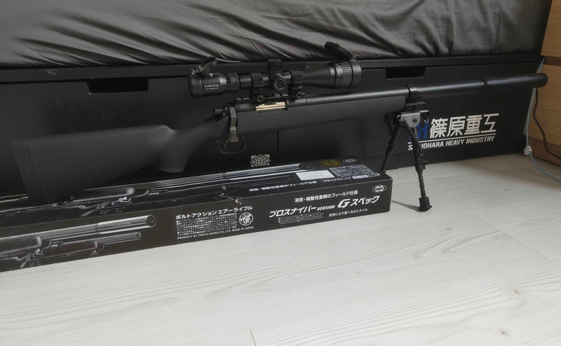 Image 1 for Tokyo Marui VSR-10 G-SPEC