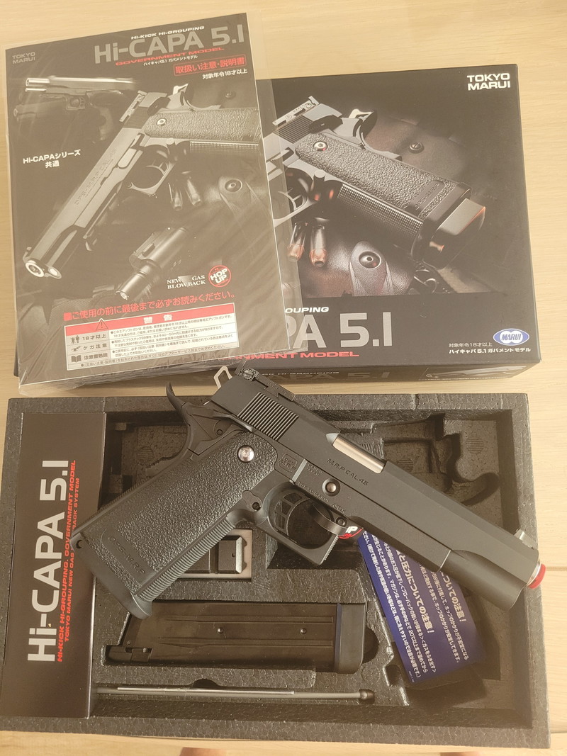 Image 1 for TM highcapa 5.1 GBB NIEUW