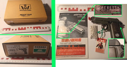 Bild für Beretta M1934 by Western Arms Japan under Beretta license