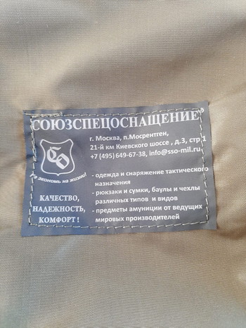 Afbeelding 4 van Smersh