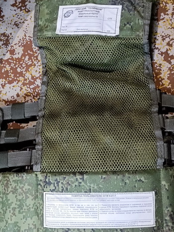 Image 2 for Russische 6Sh117 ratnik assault vest & buttpack