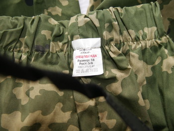 Image 3 for Oversuit Flektarn-D size 58/5-6