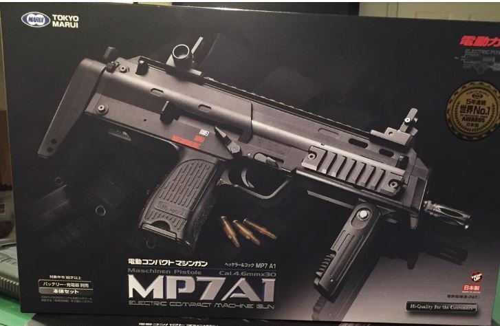 Image 1 pour Looking for MP7 Tokyo Marui AEP/AEG