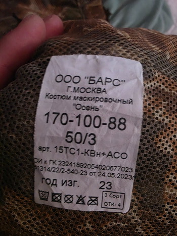 Imagen 2 de Volledig complete fsb contract leaf set