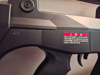 Image 5 pour (RARE) Tokyo Marui FAMAS Super Version - AEG - F-MARK - NEAR MINT
