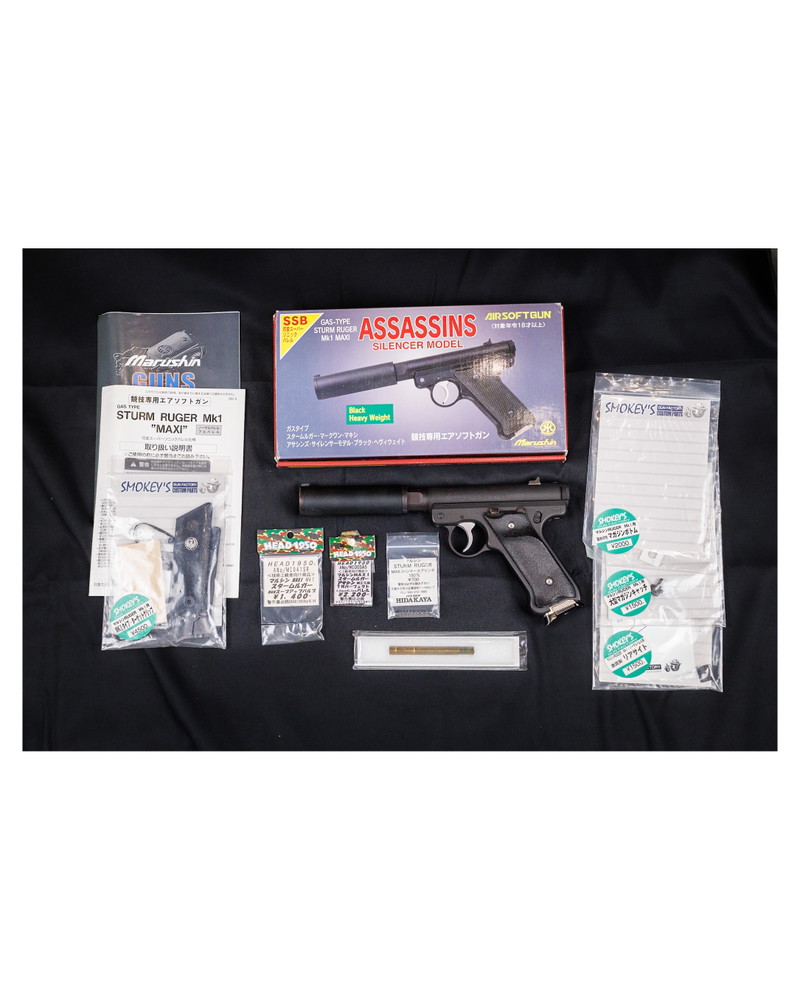 Image 1 for Marushin Ruger MK1 Heavy weight Smokey's gun Factory Custom