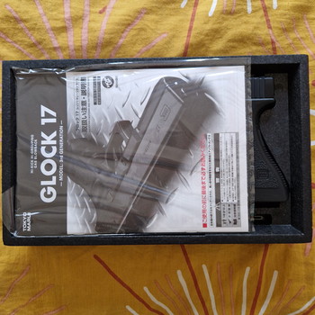 Image 2 for Glock 17 gen 3 Tokyo Marui