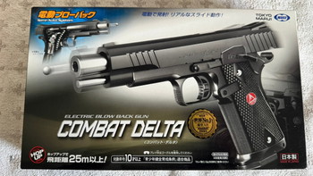 Image 4 for 4 airsoftpistolen in 1 koop