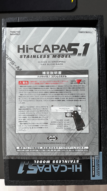 Bild 3 für Tokyo Marui Hi-Capa 5.1 Stainless Model