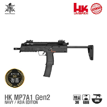 Image for VFC Umarex  HK MP7A1 NAVY V2 GBB
