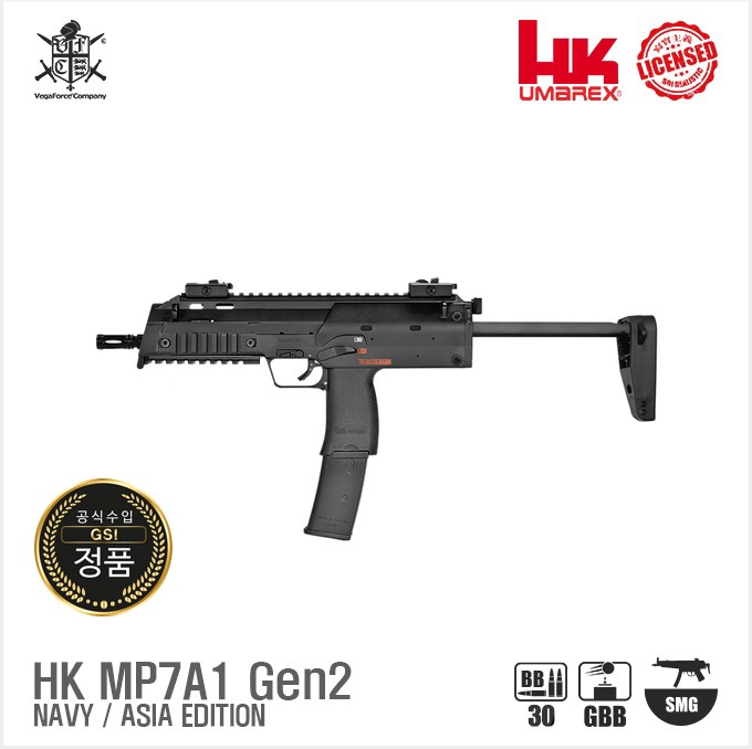 Image 1 for VFC Umarex  HK MP7A1 NAVY V2 GBB