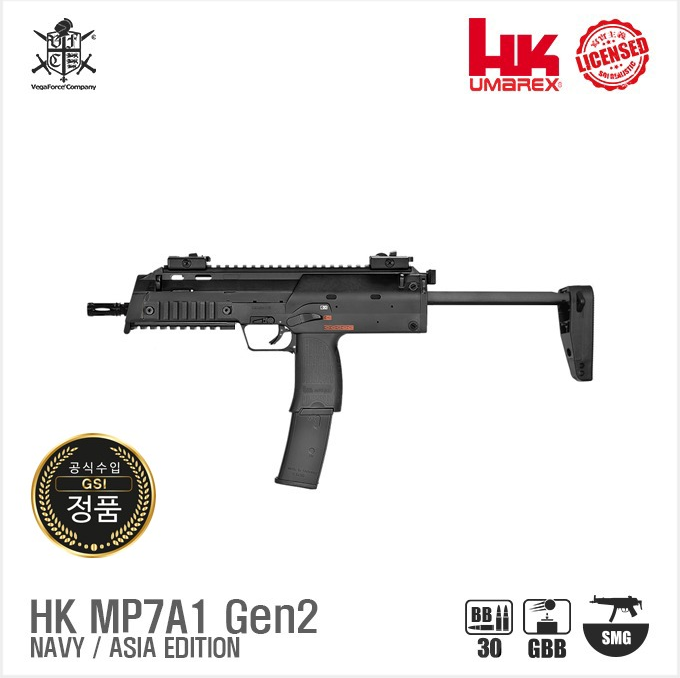 Imagen 1 de VFC Umarex  HK MP7A1 NAVY V2 GBB